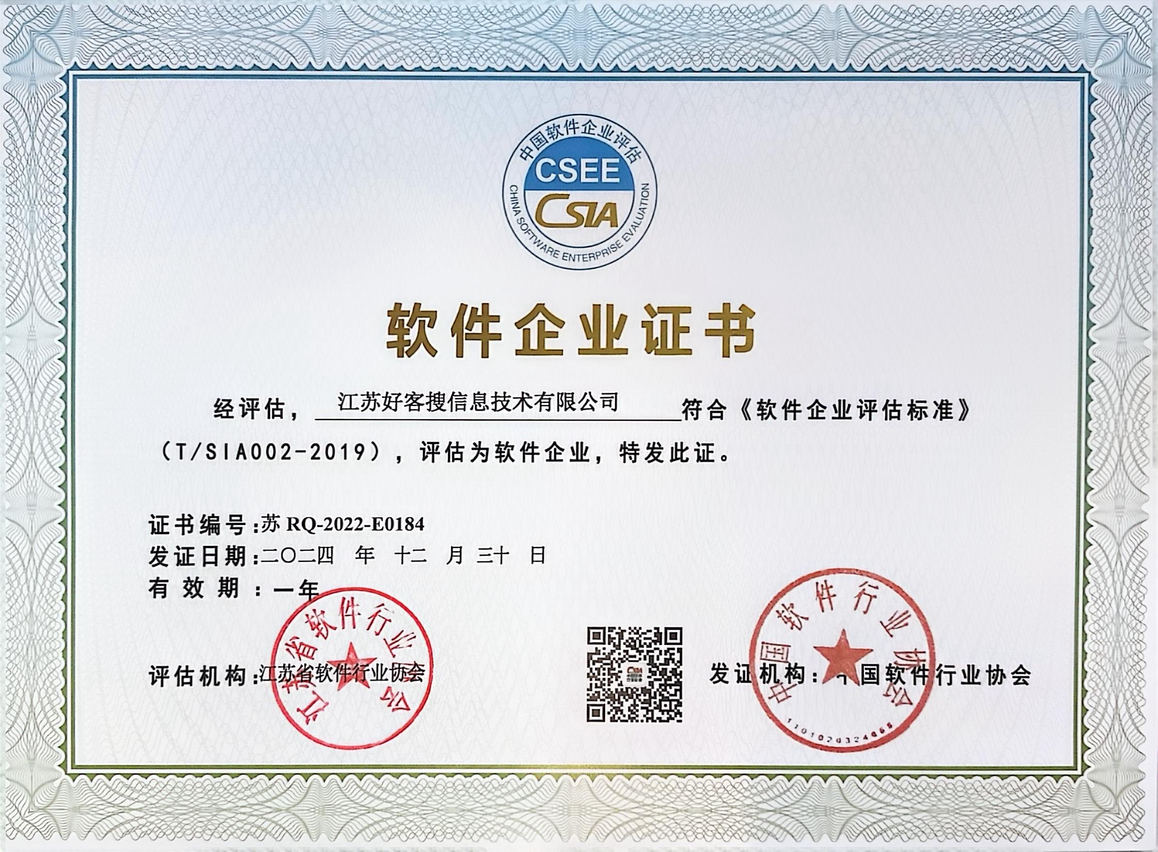 九江关键词排名怎么做?